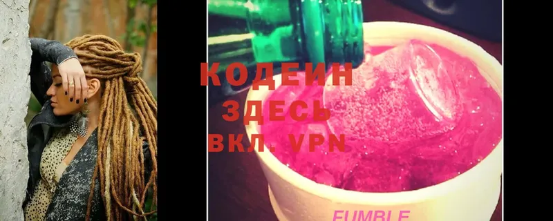 магазин    Балей  это Telegram  Кодеин Purple Drank 