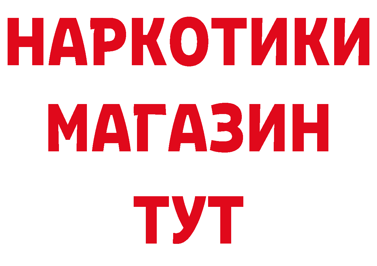 АМФЕТАМИН Розовый зеркало это hydra Балей