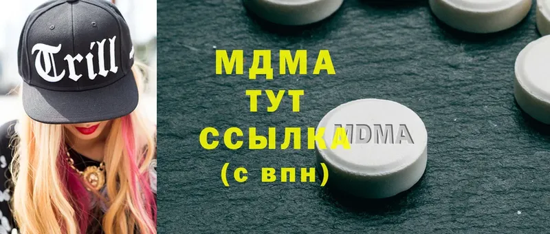 MDMA VHQ  дарнет шоп  Балей 